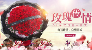 江苏南通如东市丰利镇鲜花速递